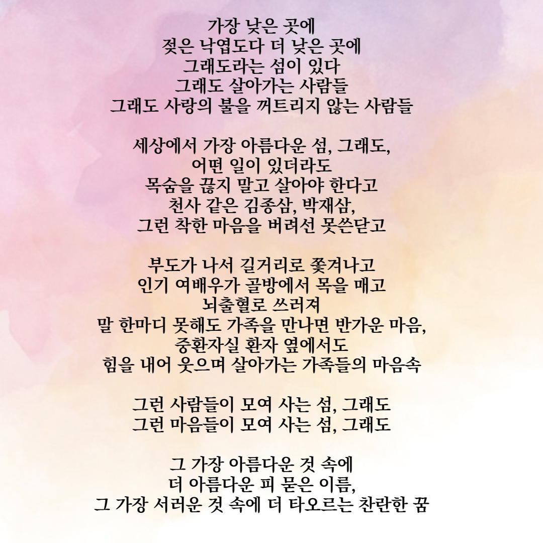 제목을 입력해주세요_-001 (68).jpg