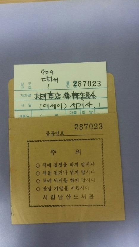 카지노 게임 사이트