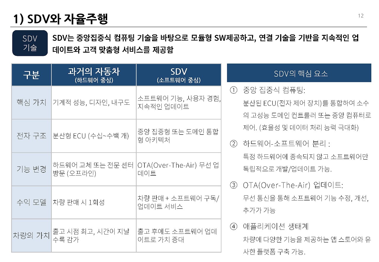 CES 2026__페이지_12.jpg
