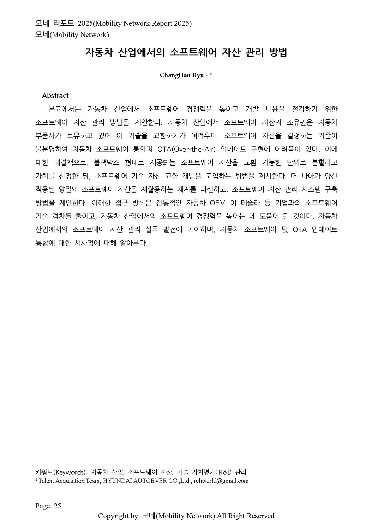 홍보 2025_페이지_07.jpg