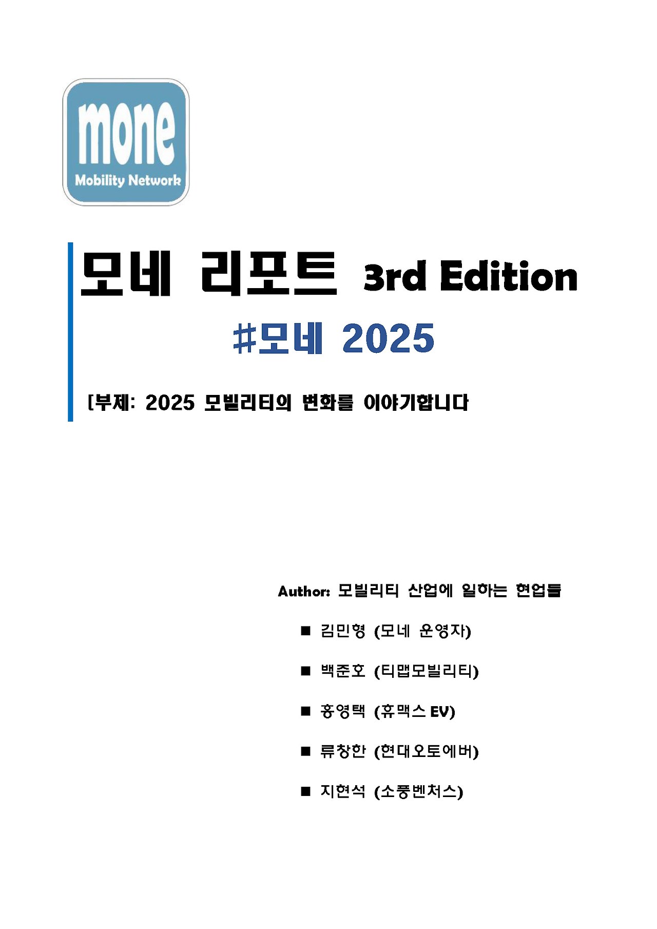 홍보 2025_페이지_01.jpg