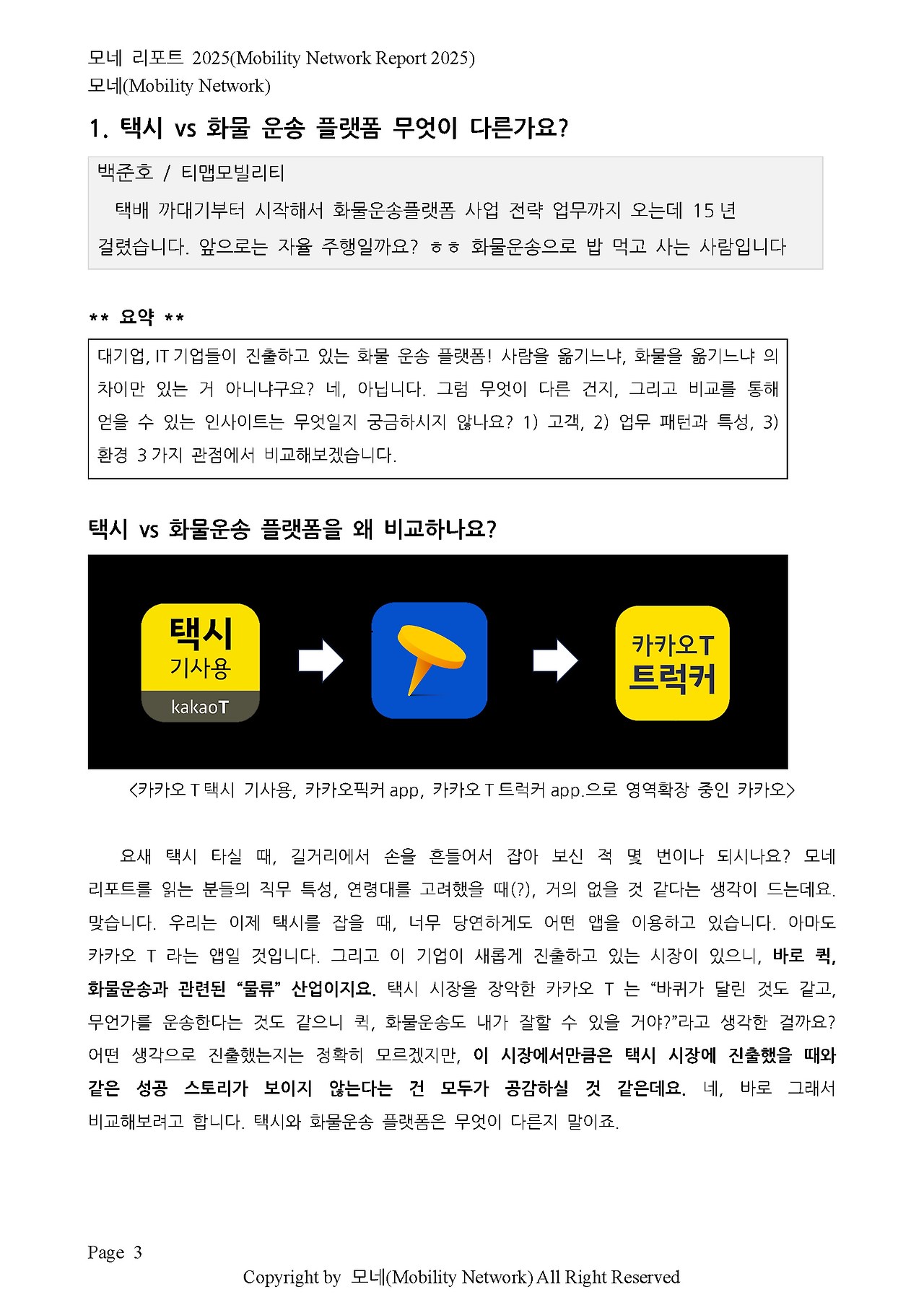 홍보 2025_페이지_04.jpg