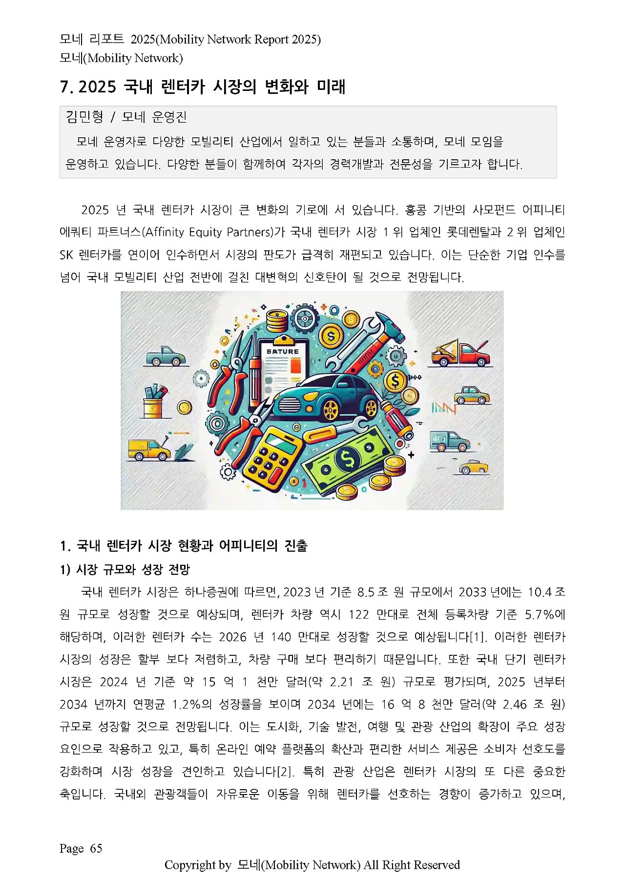 홍보 2025_페이지_10.jpg