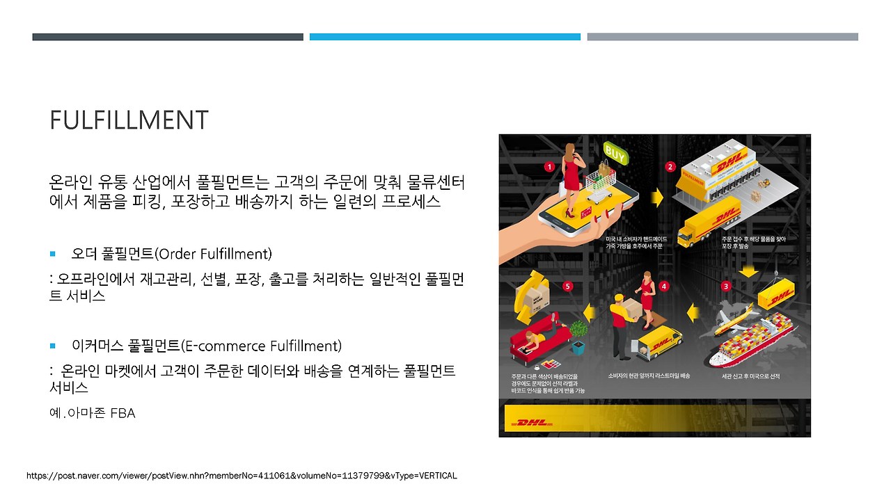 FULFILLMENT_페이지_02.jpg
