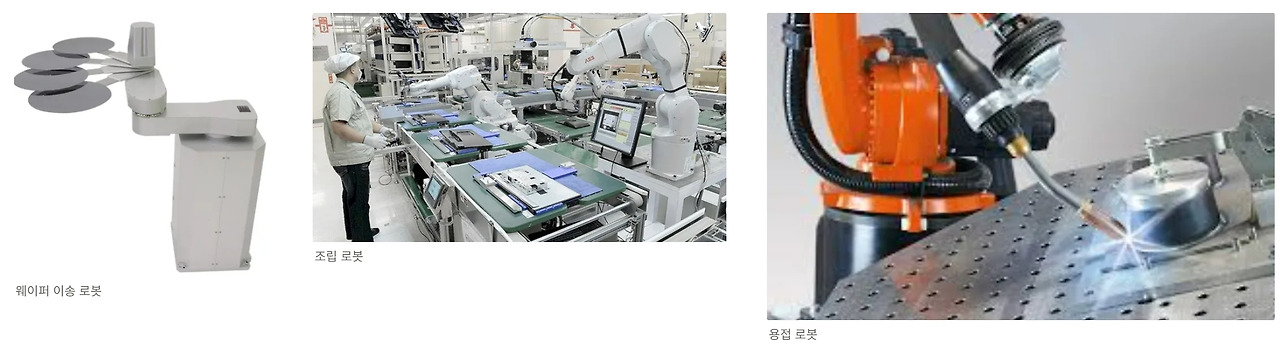 제조로봇.jpg