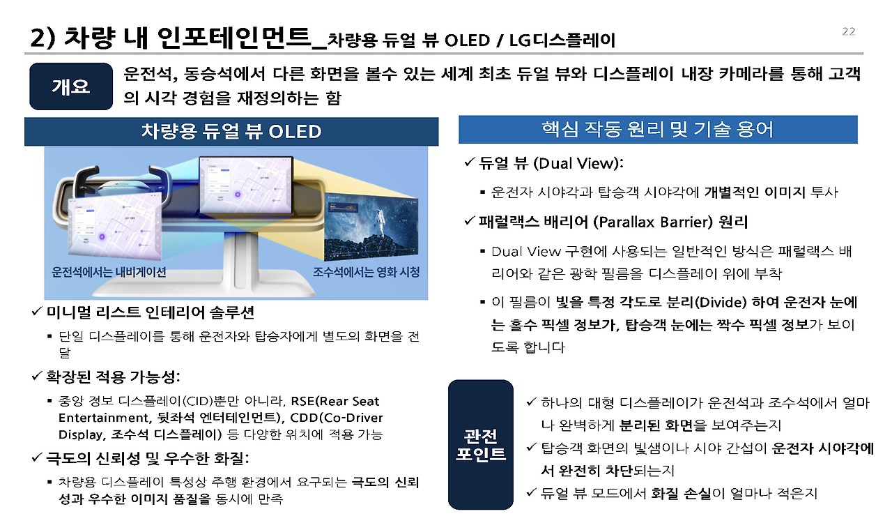 CES 2026__페이지_22.jpg