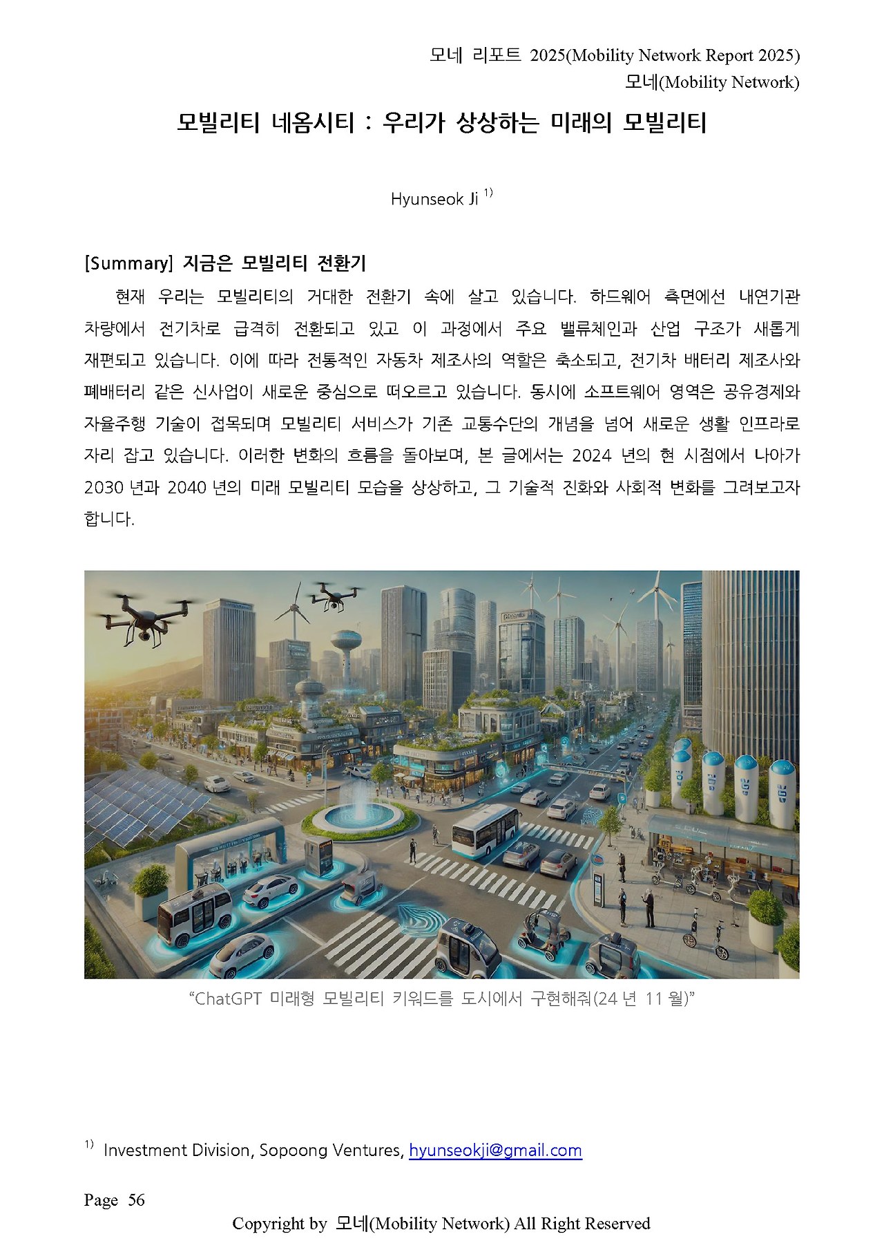 홍보 2025_페이지_09.jpg