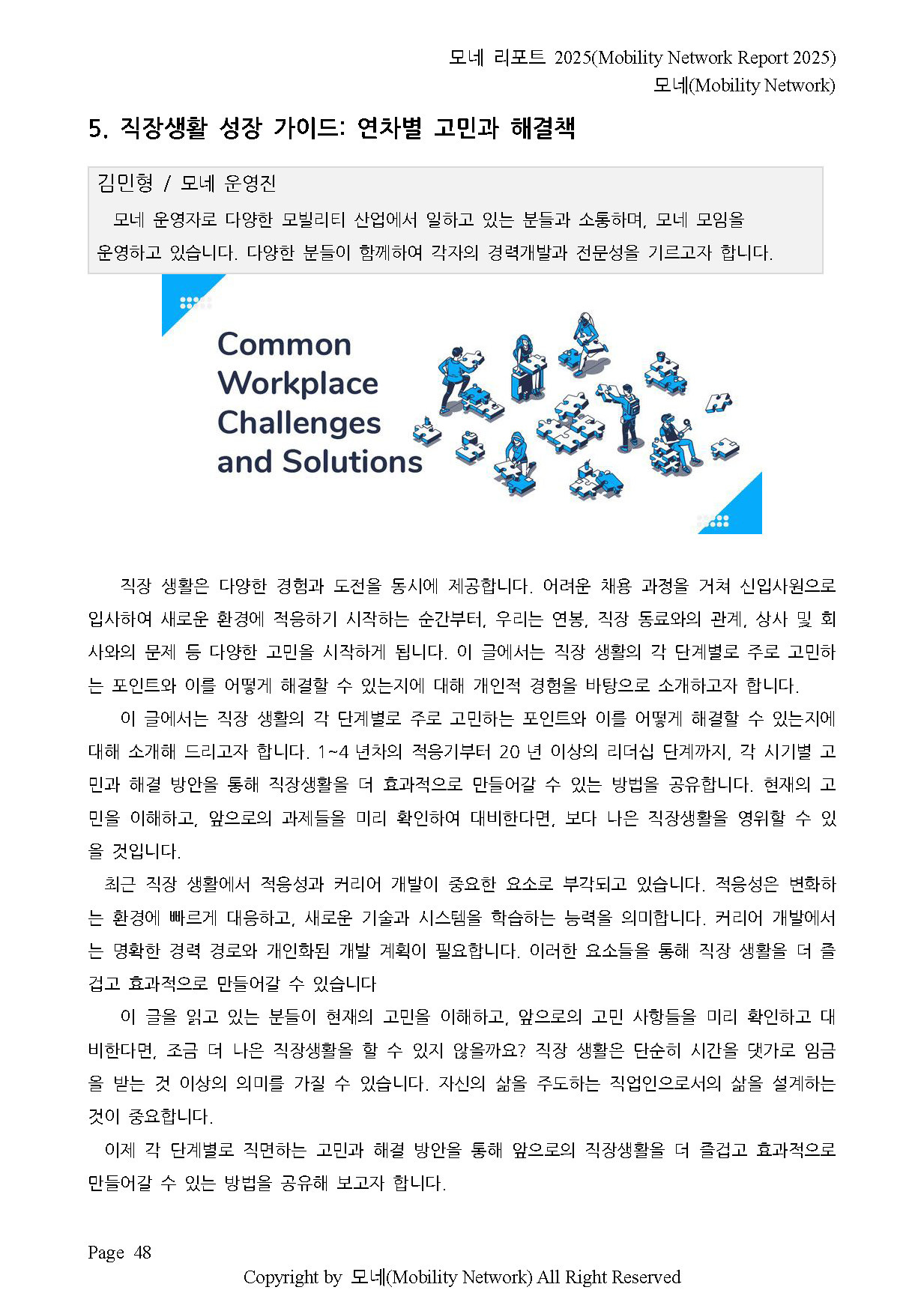 홍보 2025_페이지_08.jpg