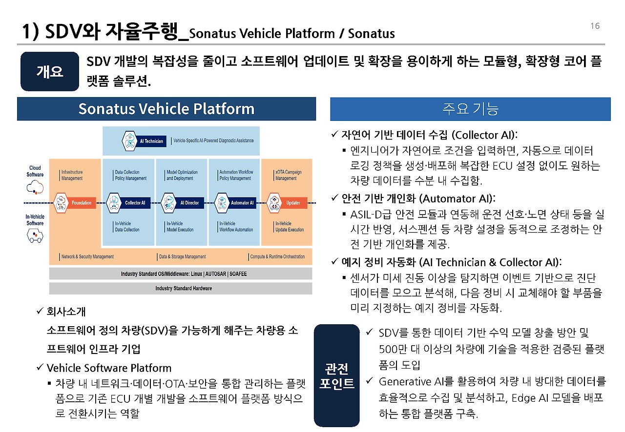 CES 2026__페이지_16.jpg