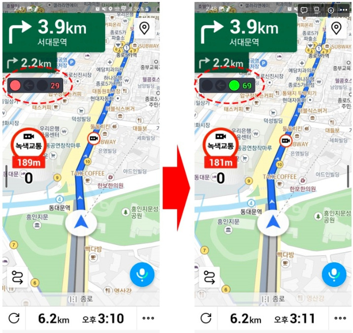 티맵 신호등.jpg