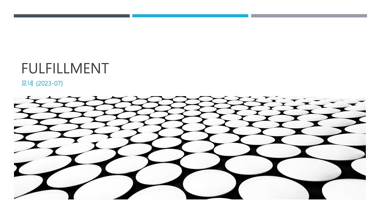 FULFILLMENT_페이지_01.jpg