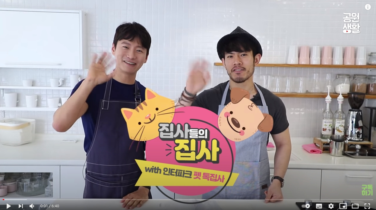 아리랑과 합방.jpg