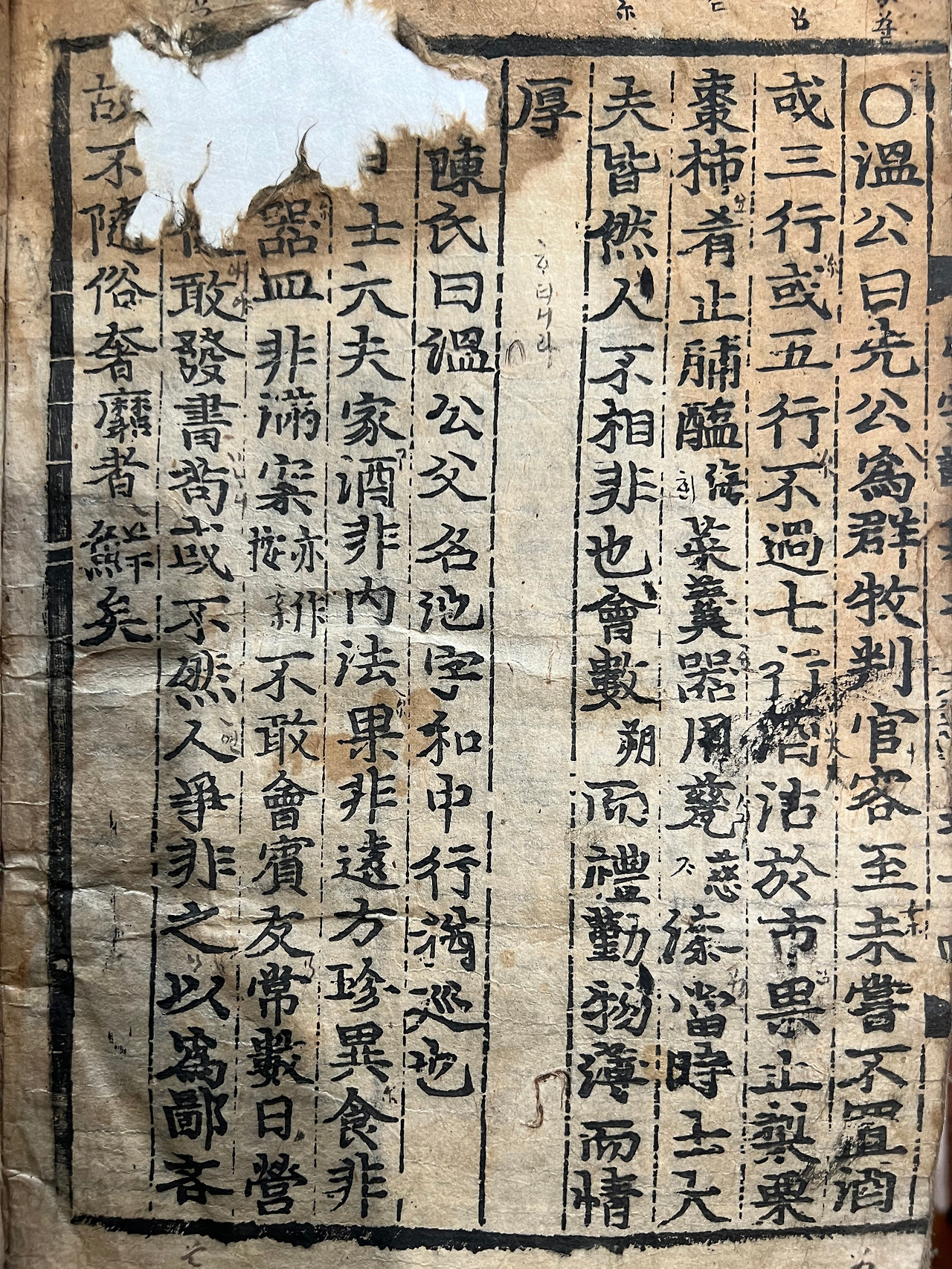 소학집설-보성죽천서당-1960 (1).jpg