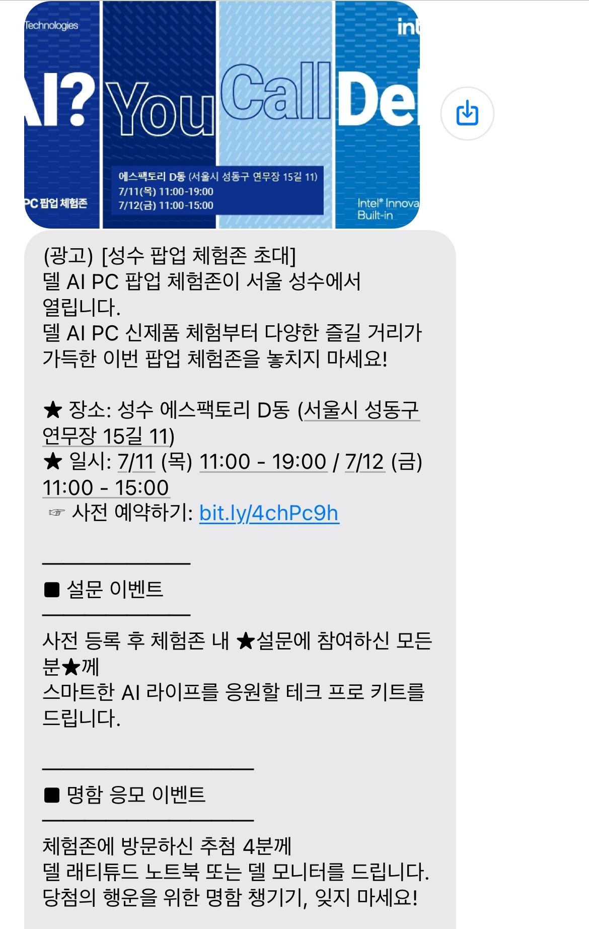 KakaoTalk_20240710_220702199.jpg