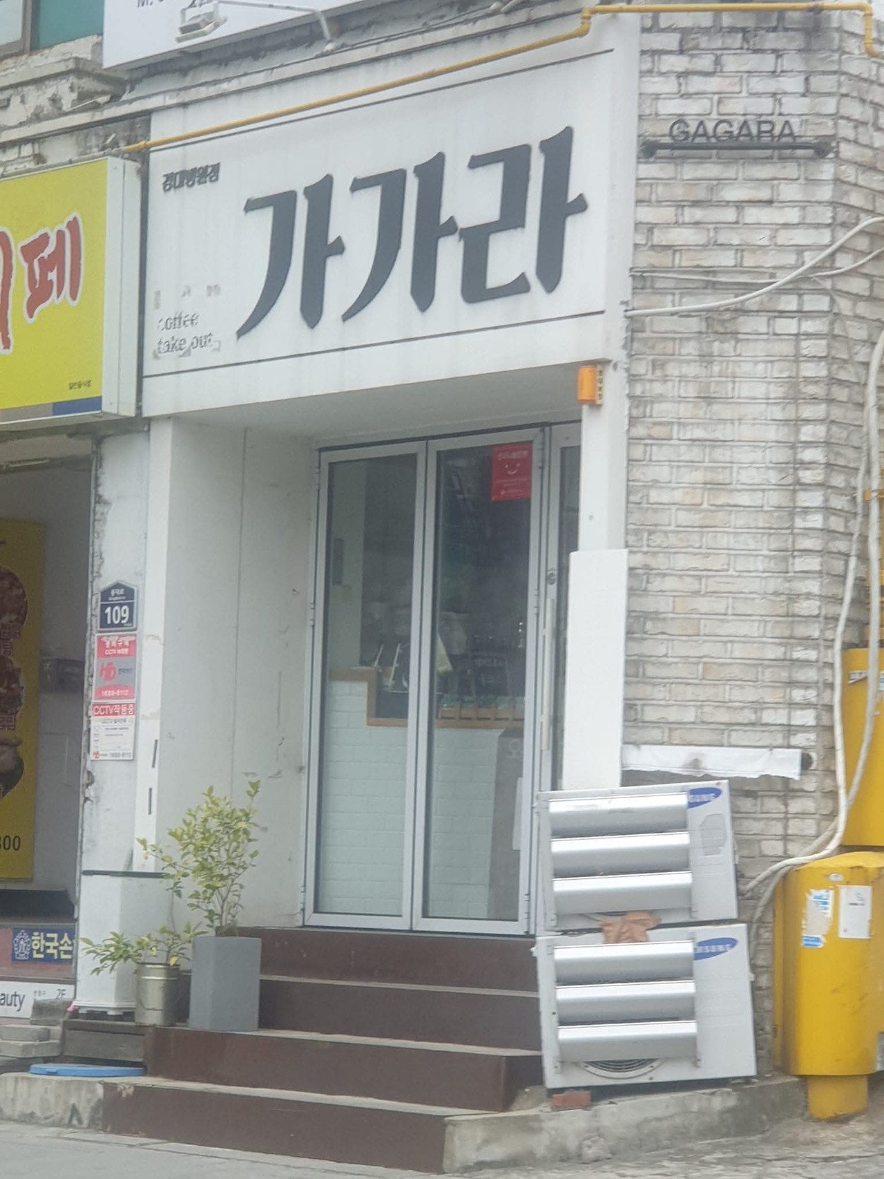 무료 카지노 게임