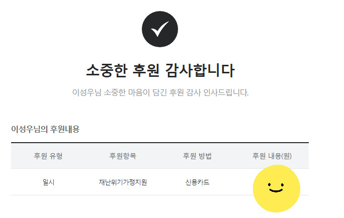카지노 쿠폰
