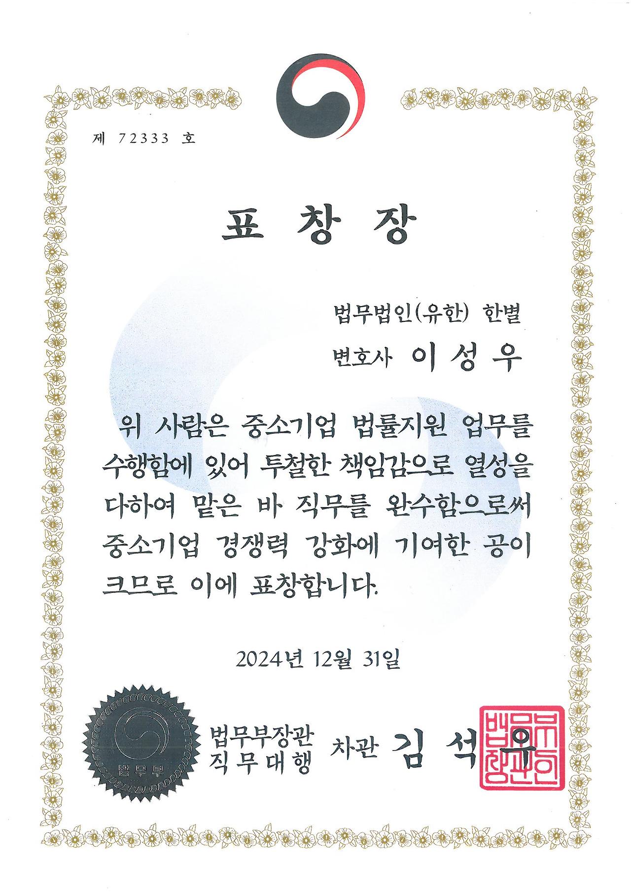 표창장.jpg