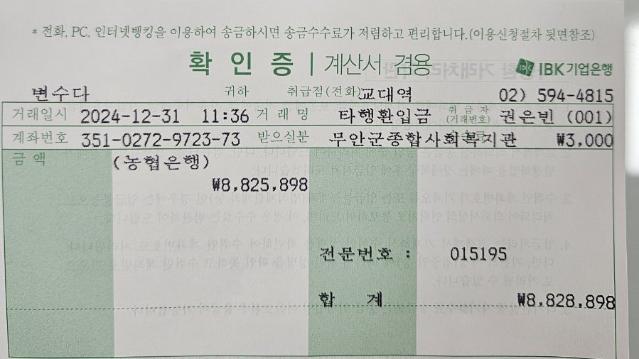 카지노 게임 추천