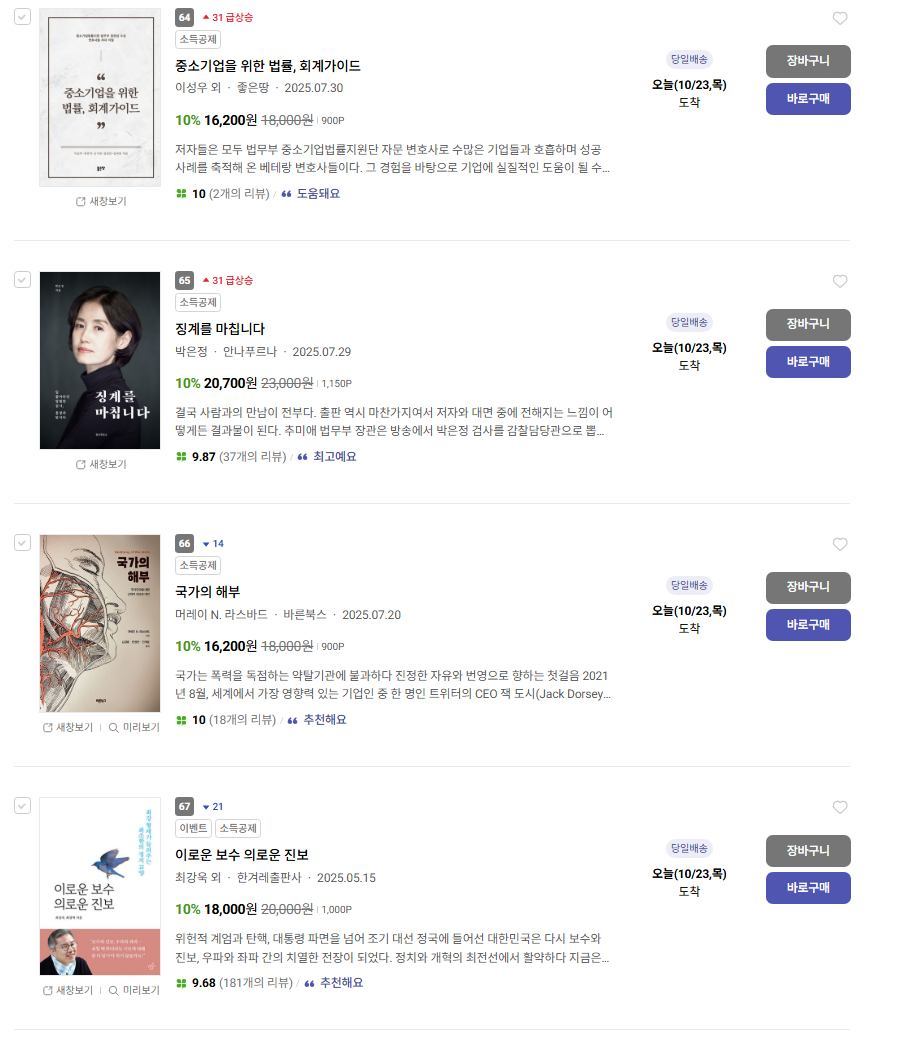 571205320_25066331356333812_4899666229036015900_n (1).jpg