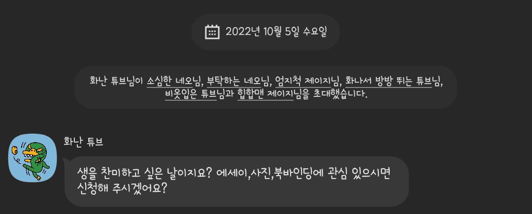 KakaoTalk_20221010_105829850.jpg