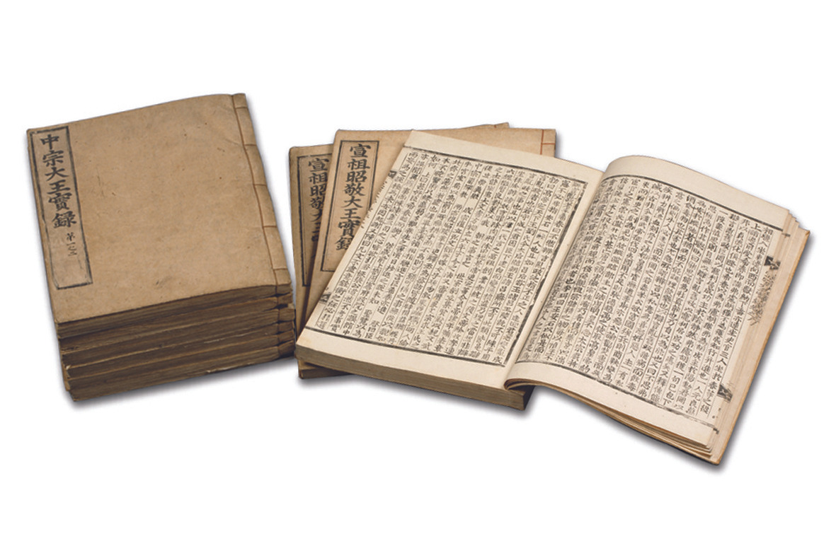 조선왕조실록_오대산사고본 (1).jpg