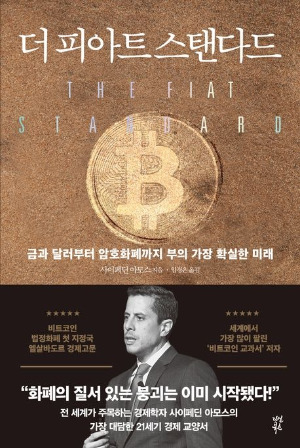 더 피아트 스탠다드.jpg