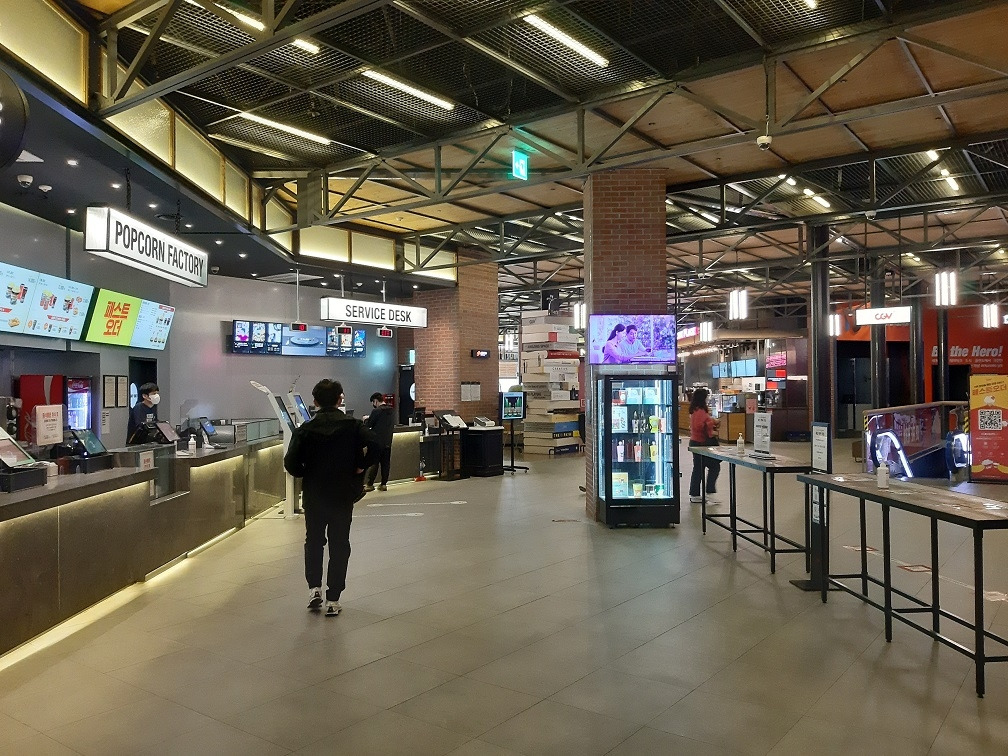 강변CGV 자산어보 (16).jpg