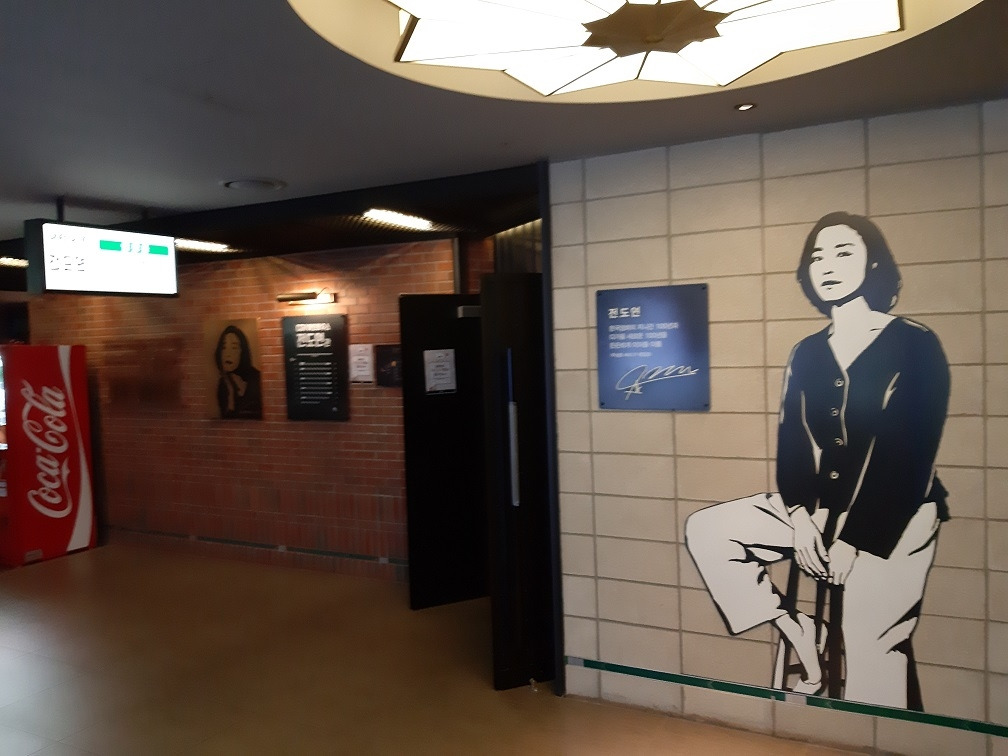 강변CGV 자산어보 (11).jpg