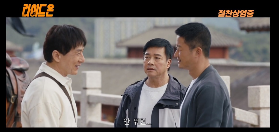 라이드온 주인공 씬 14.jpg