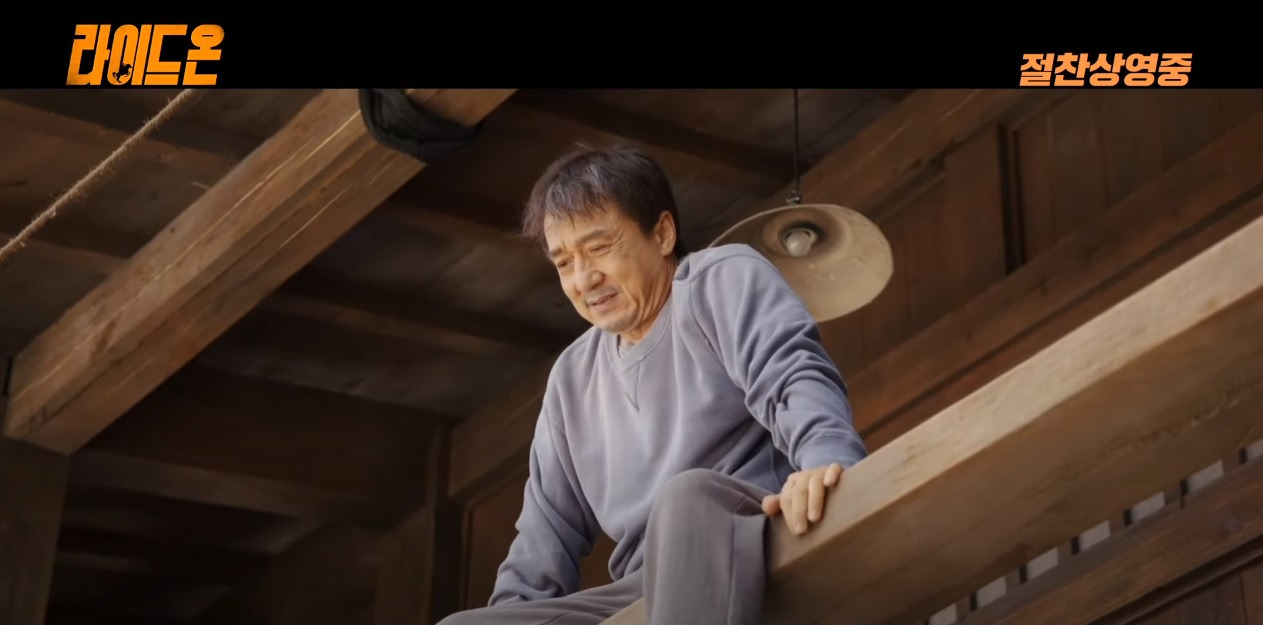 라이드온 주인공 씬 15.jpg