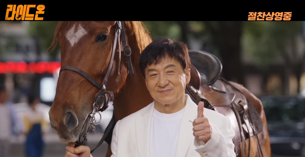 라이드온 주인공 씬 16.jpg