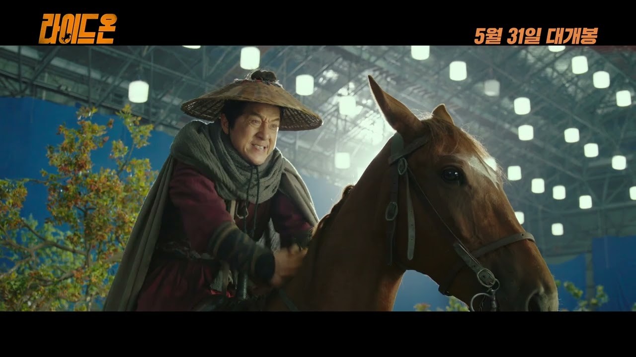 라이드온 주인공 씬 11.jpg