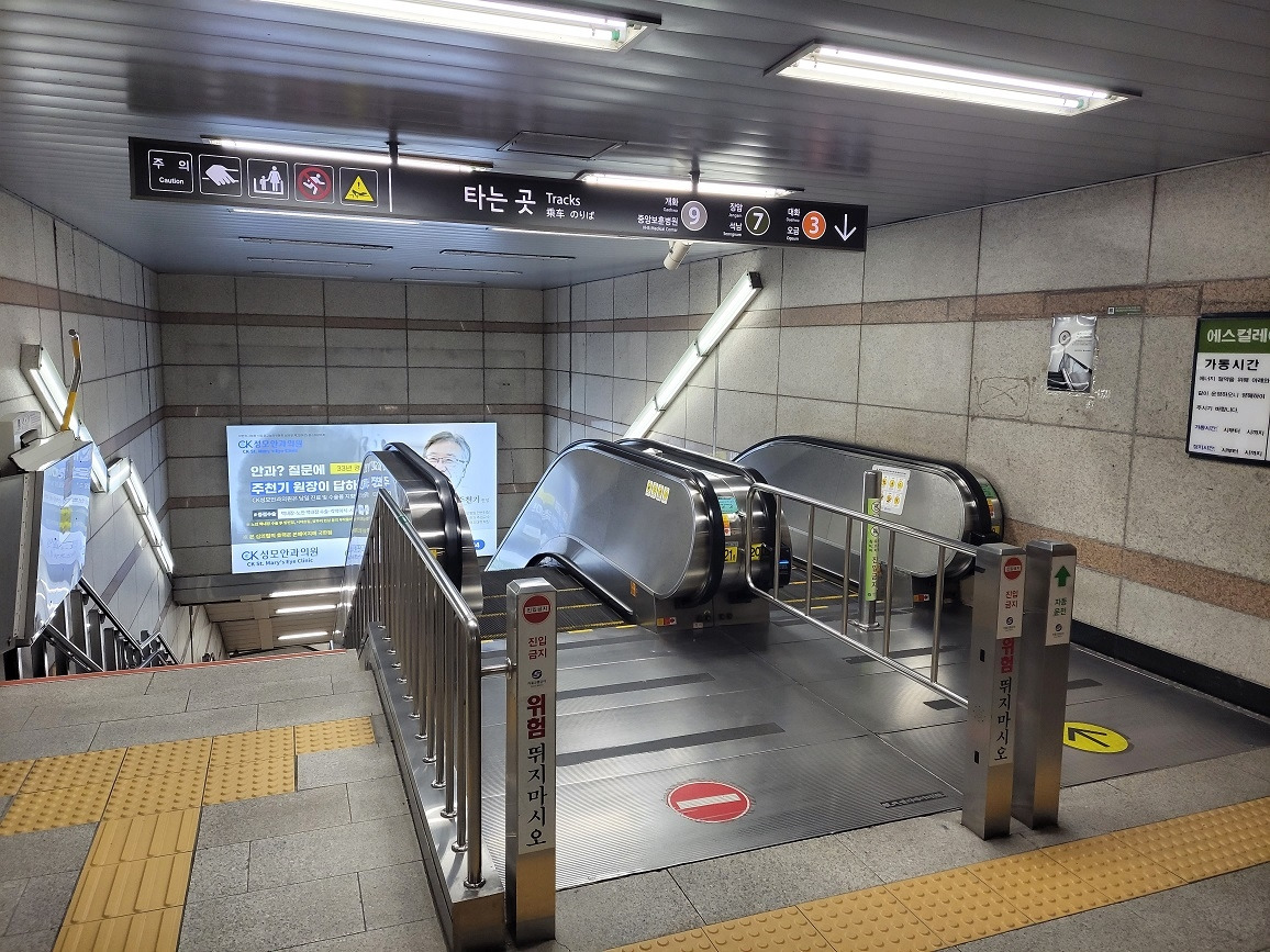 강남고속버스터미널5번출구 (6).jpg