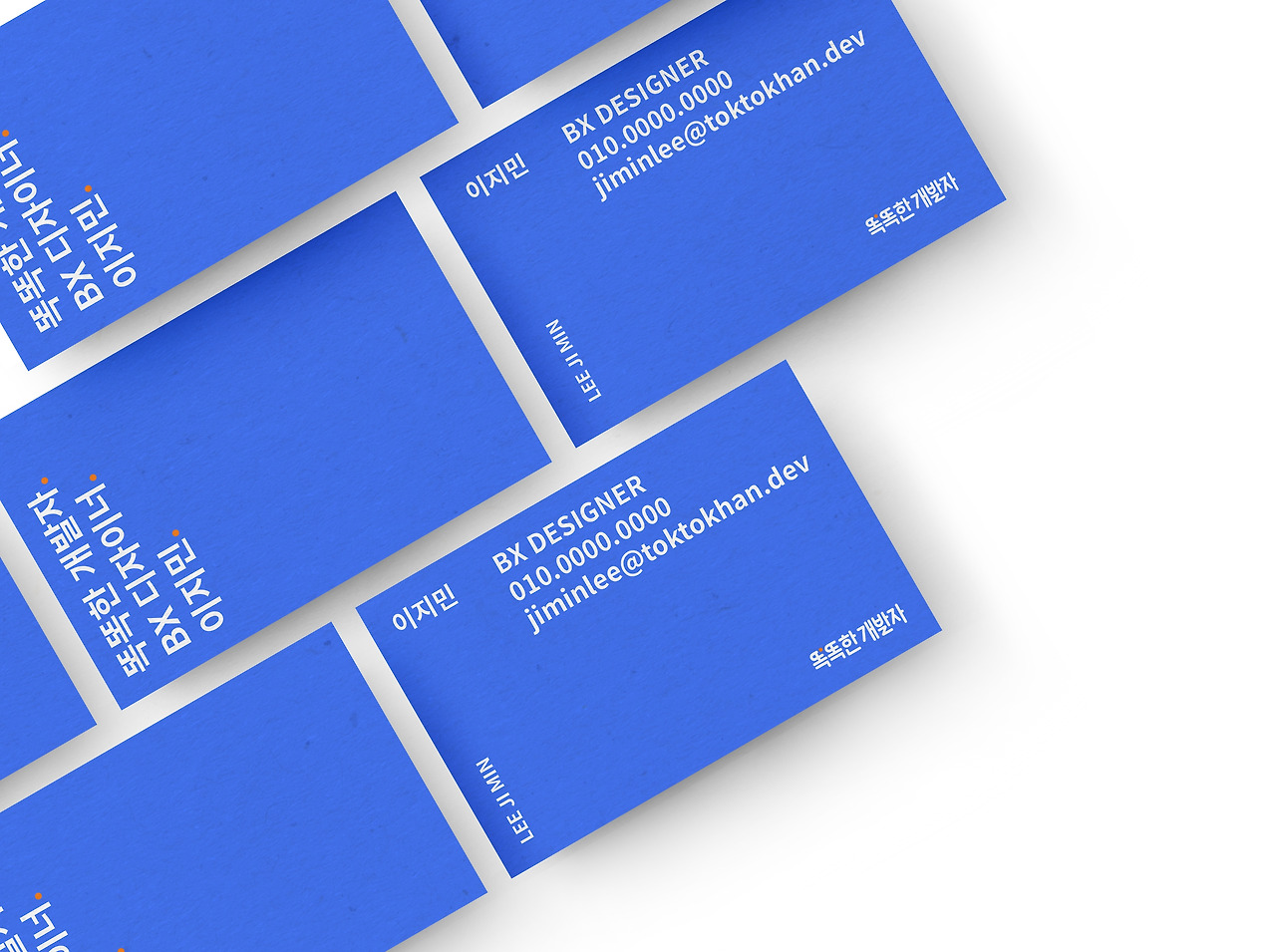 Business Cards Mockup_똑똑한개발자.jpg