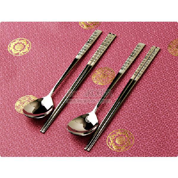 부부수저 세트.jpg