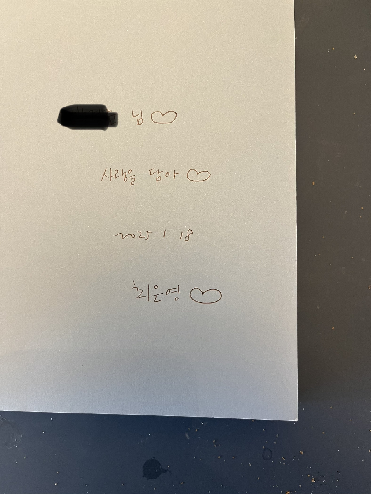 온라인 카지노 게임