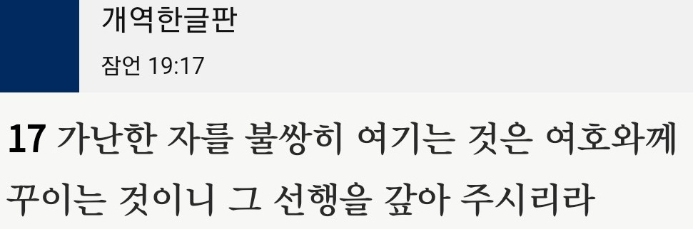 Screenshot_20230924_111803_JW Library~2.jpg