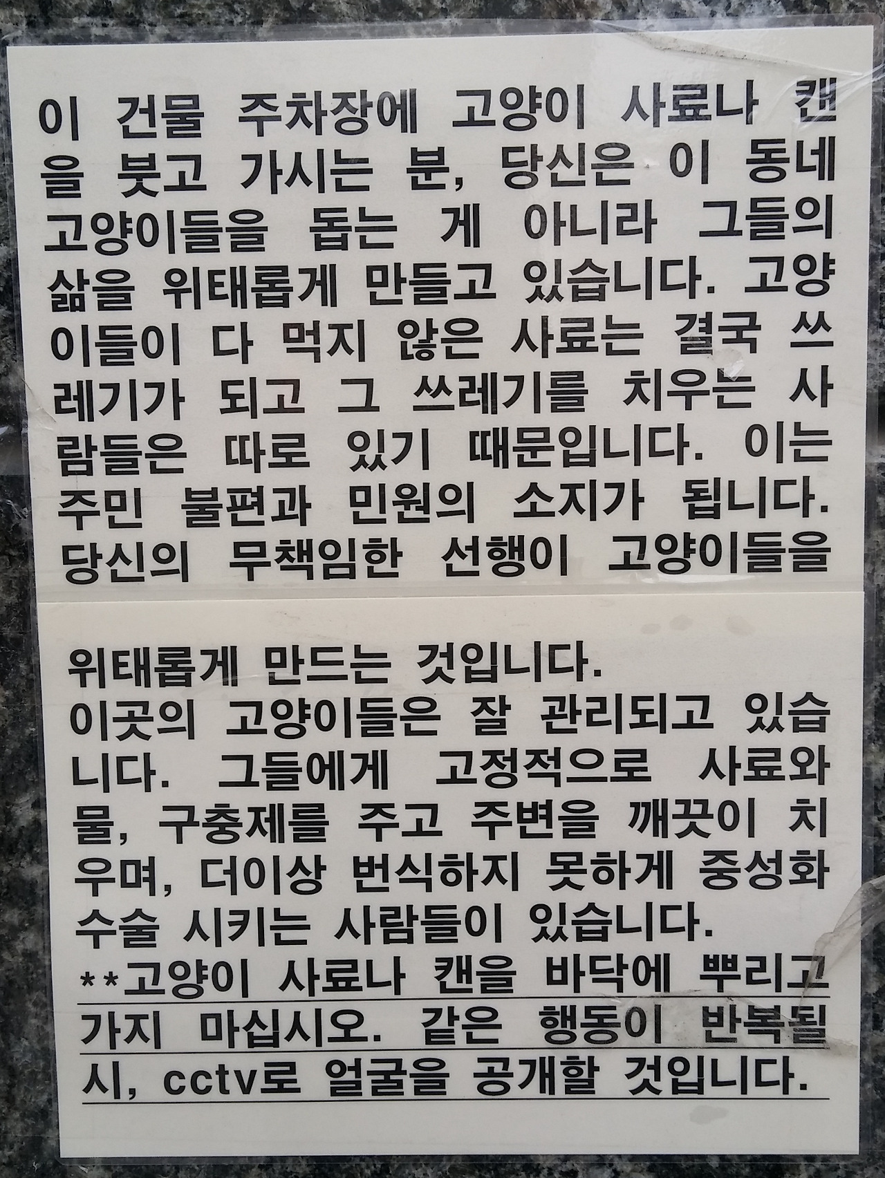 20190302_144439 (1).jpg