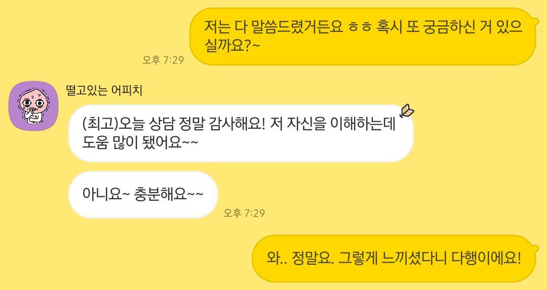 KakaoTalk_20230717_094208924.jpg