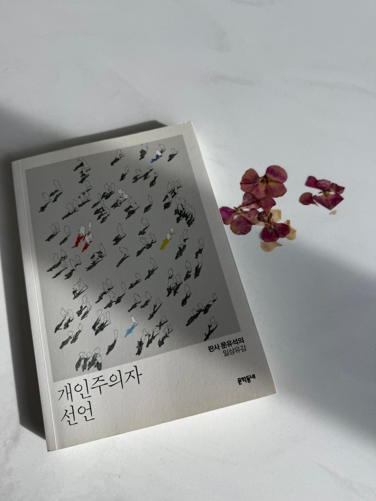 온라인 카지노 게임