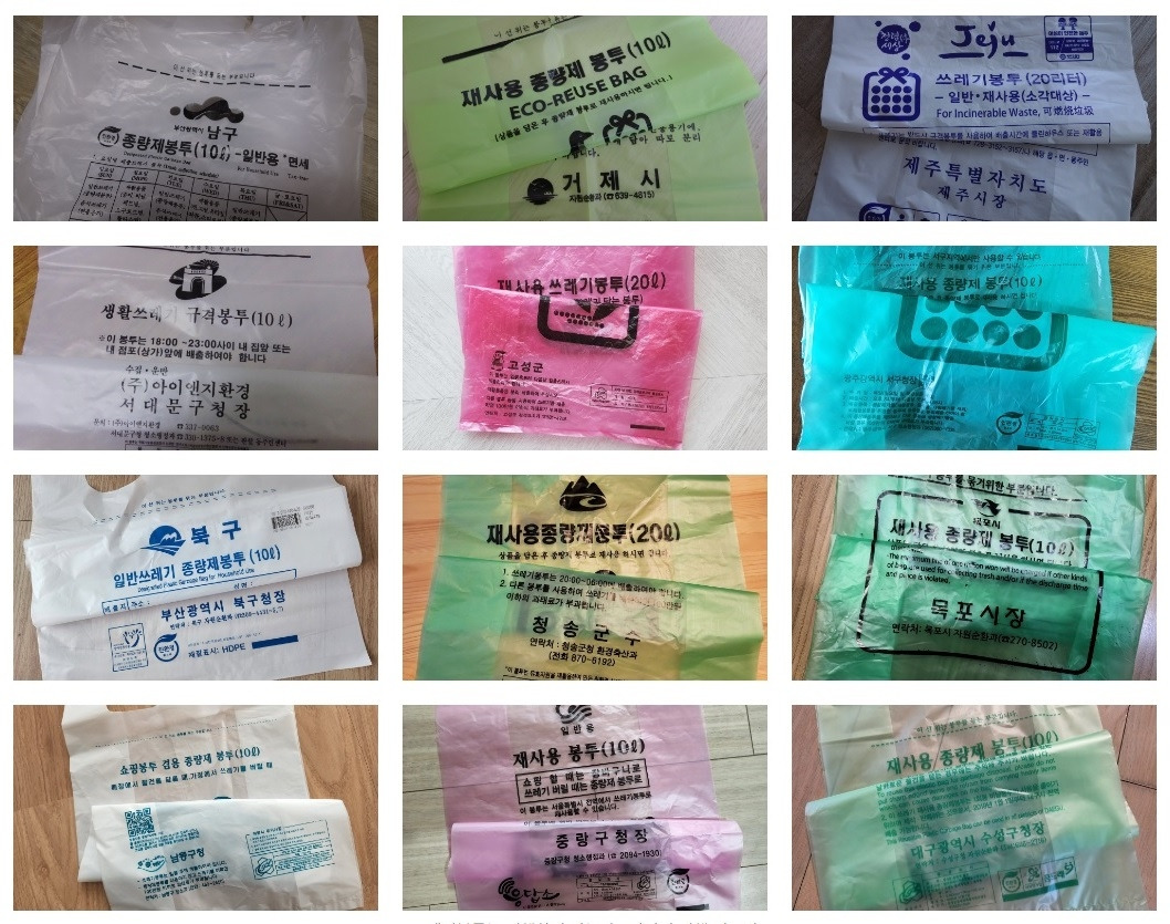 쓰레기봉투모음.jpg