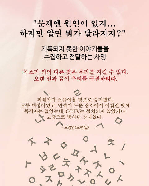 [꾸미기]KakaoTalk_20250905_082418892_05.jpg