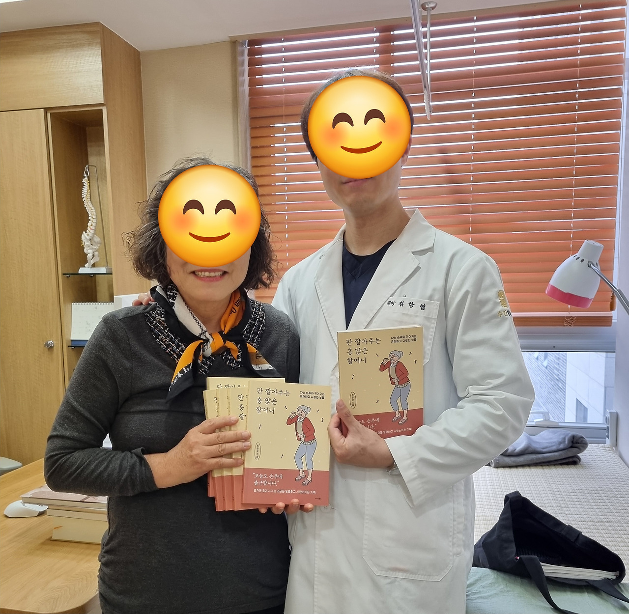 수인 한의원 사인회2.jpg