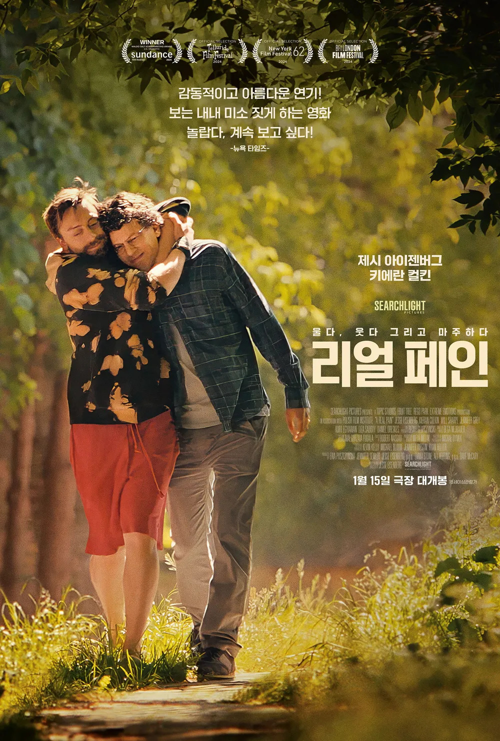 온라인 카지노 게임