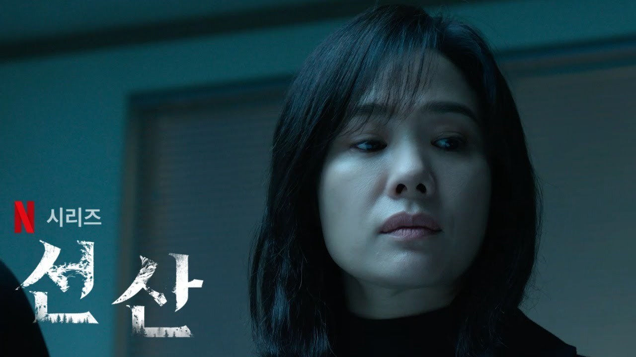 넷플릭스선산2.jpg