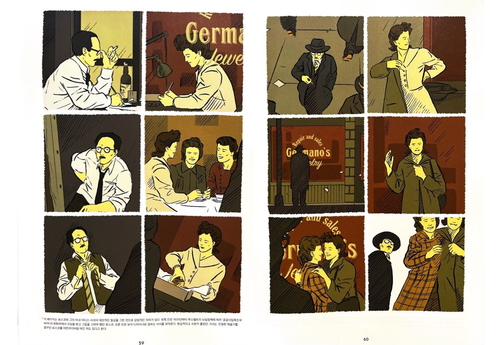 마크 로스코 59~60..jpg