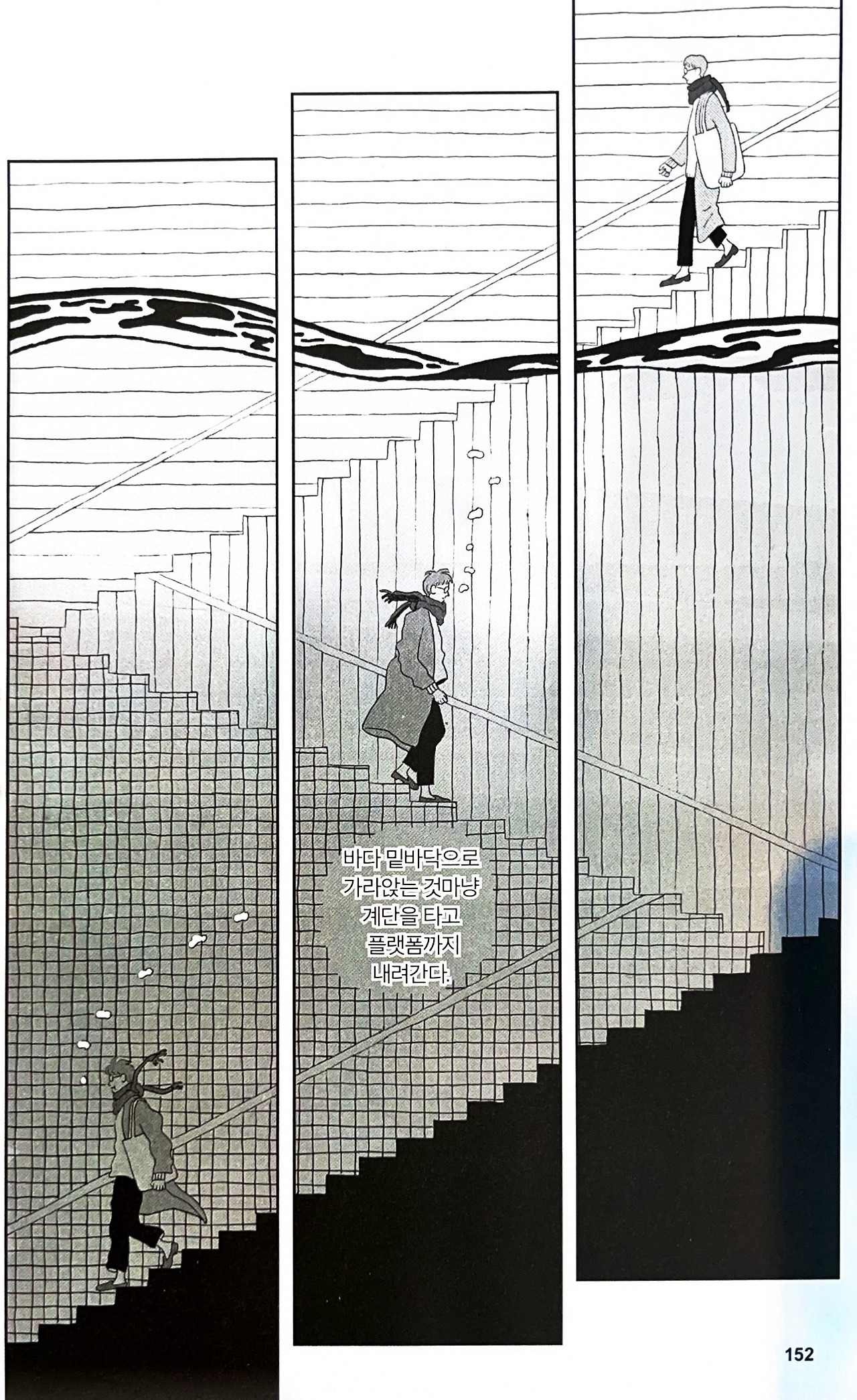 152쪽..jpg