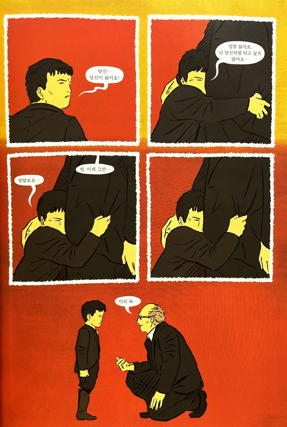 마크 로스코 107.jpg