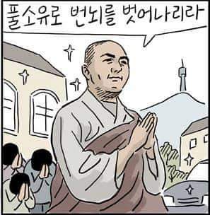 풀소유.jpg