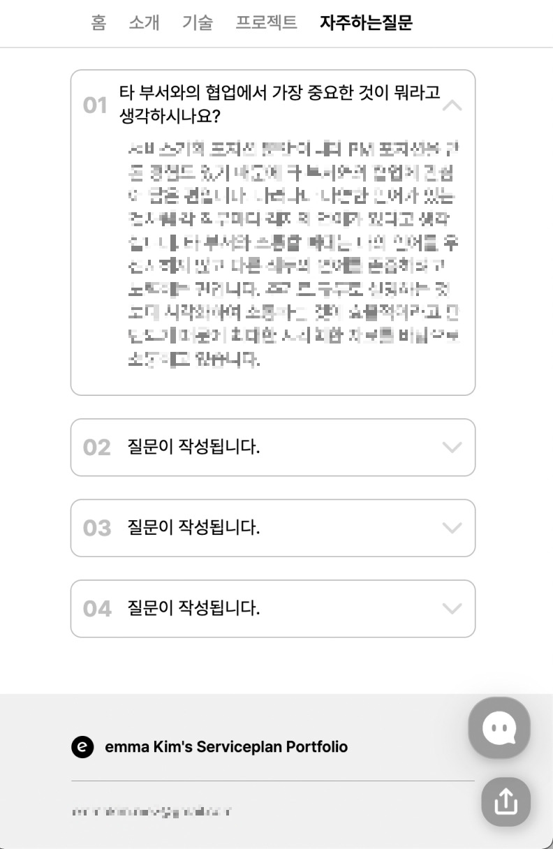 스크린샷 2023-10-15 오후 7.24.jpg